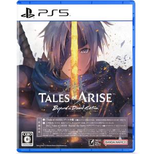 PS5 Tales of ARISE - Beyond the Dawn Edition（テイルズ オブ アライズ ビヨンド ザ ドーン エディション）