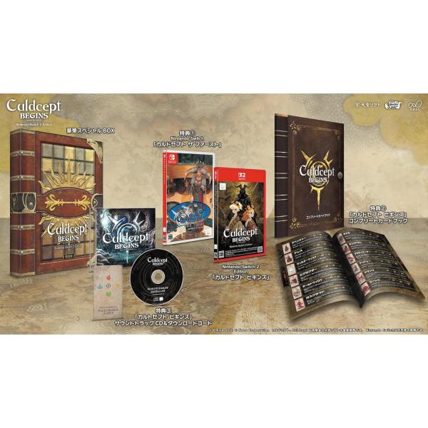 【2026年7月16日発売・発売日前日発送】NSW2 カルドセプト ビギンズ Nintendo Sw...