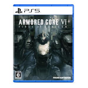 【新品】PS5 ARMORED CORE VI FIRES OF RUBICON