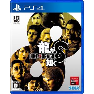 【新品】PS4 龍が如く 8【早期購入封入特典】サクッと育成ブースター＆スペシャルジョブパック｜updra