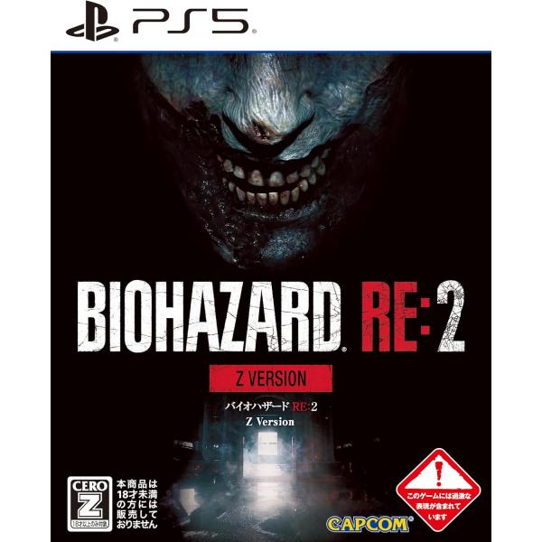 【新品】PS5 BIOHAZARD RE:2 Z Version