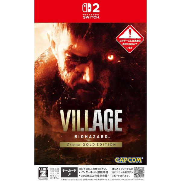 【新品】NSW2 バイオハザード ヴィレッジ Z Version ゴールドエディション