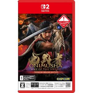 【2026年9月4日発売・発売日前日発送】NSW2 鬼武者 Way of the Sword プレミアムデラックスエディション｜アップYahoo!店