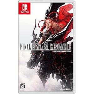 【2026年10月22日発売・発売日前日発送】NSW ファイナルファンタジー レゾナンス