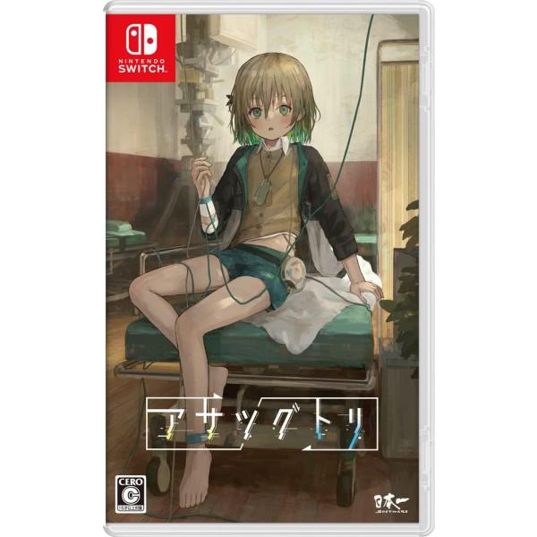 【新品】NSW アサツグトリ