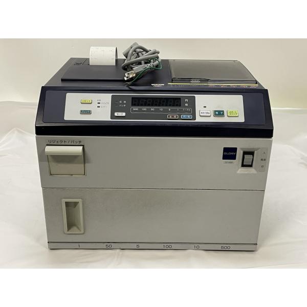 【中古】GLORY　小型硬貨選別機　SU-200P　新500円硬貨非対応