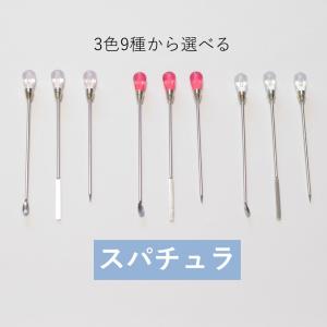 スパチュラ マドラー ネイル ジェルネイル プチプラ カラージェル