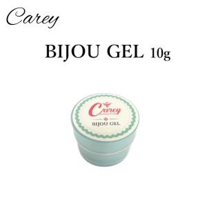 ジェルネイル ベース Bio Sculpture Gel バイオスカルプチュアジェル