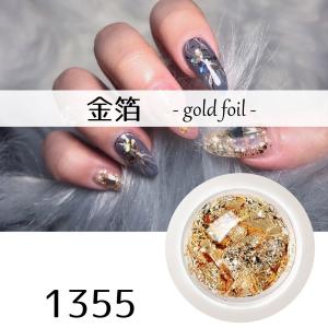 ネイルホイル 金箔 銀箔 箔 ネイルパーツ ゴ...の詳細画像2