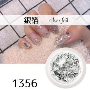 ネイルホイル 金箔 銀箔 箔 ネイルパーツ ゴ...の詳細画像3