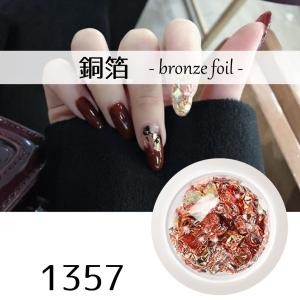 ネイルホイル 金箔 銀箔 箔 ネイルパーツ ゴ...の詳細画像4
