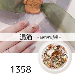 ネイルホイル 金箔 銀箔 箔 ネイルパーツ ゴ...の詳細画像5