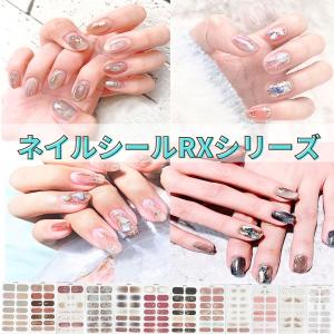 3D 薄型 ネイルシール ジェルネイル カラージェル