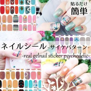 Nail de Dance ネイルデダンス ダイヤモンドゼブラファイル 180/180G