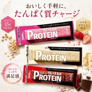 【プロテインバー食べ比べ】12本セット 1本満...の詳細画像3