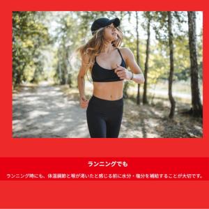 リポビタンD アイススラリー Sports 1...の詳細画像5