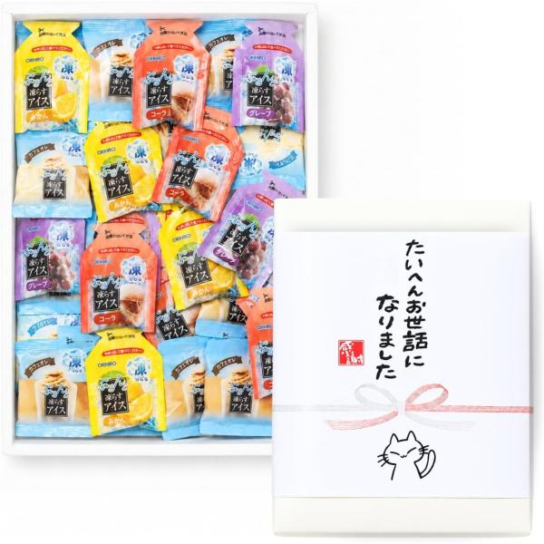 【箱入りのし付き★お世話になりました】ぷるんと凍らすアイス 6種類 44個 濃厚バニラ カフェオレ ...