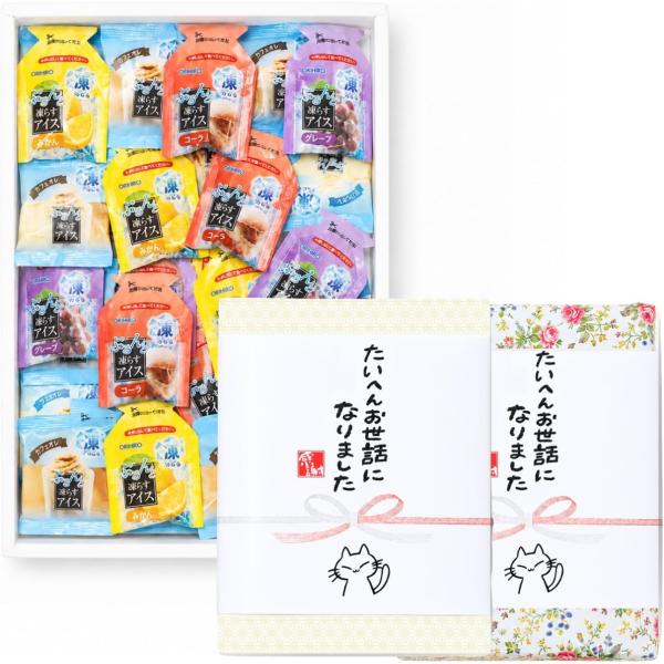 【ラッピングのし付き★お世話になりました】オリヒロ ぷるんと凍らすアイス 6種類 44個 濃厚バニラ...