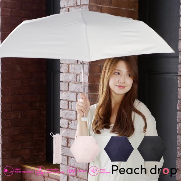 折り畳み傘 雨傘 晴雨兼用傘 おしゃれ 超撥水 耐風 防水 55cm 軽量 ユニセックス 紫外線防止...