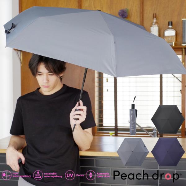 折り畳み傘 自動開閉式 雨傘 晴雨兼用傘 おしゃれ 超撥水 耐風 防水 55cm 軽量 ユニセックス...