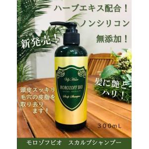 UTP MHGプロ トニック（ヘアトニック） 60ml×3本 ヘアケア