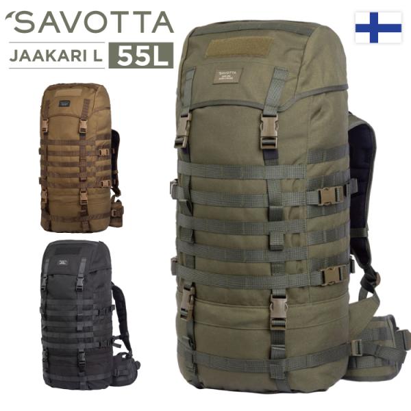 サヴォッタ ヤーカリ L 55L SAVOTTA | バックパック リュックサック フィンランド軍 ...