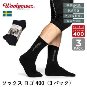 ウールパワー ソックス ロゴ 400 3パック ...の商品画像