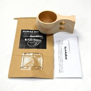 初心者におすすめ キャンプギアを自作してみよう 手作りキット で簡単diy テーブル ククサ カラトリー にチャレンジ そらいろキャンプ