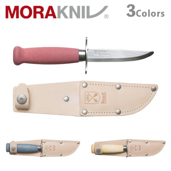 モーラナイフ スカウト 39 セーフ ステンレス ナチュラル Morakniv 正規品 | キッズ用...