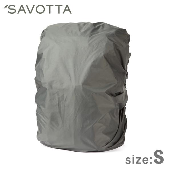 SAVOTTA Rain cover S サヴォッタ レインカバー S