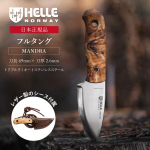 Helle Mandra ヘレナイフ マンドラ｜upi-outdoorproducts