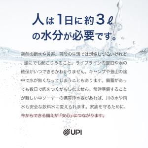 ソーヤー スクィーズフィルター SP129 S...の詳細画像2