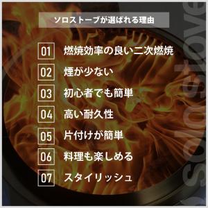 ソロストーブ タイタン Solo Stove ...の詳細画像5