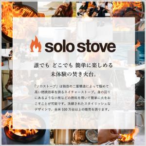 ソロストーブ タイタン Solo Stove ...の詳細画像1
