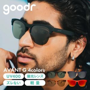 【正規品】グダー サングラス AVANT-G goodr | 軽量 偏光レンズ UVカット カラーレンズ ミラーレンズ ランニング スポーツ 登山 マラソン キャンプ アウトドア