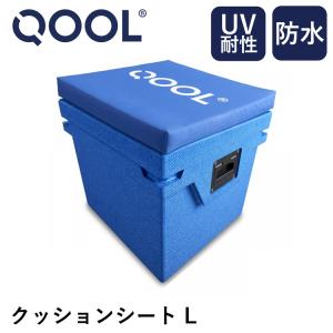 クールクッションシート L QOOLの買取情報