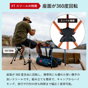 グランドトランク コンパス360 XT スツー...の詳細画像4