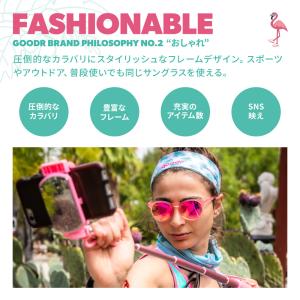 【正規品】グダー サングラス FLEX-G g...の詳細画像5