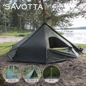 アウトドア サウナ サヴォッタ サウナテント ヒイシ 2 SAVOTTA HIISI