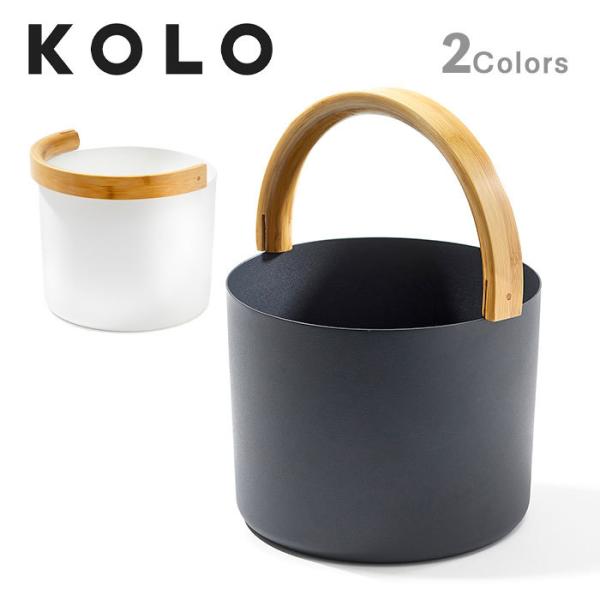 KOLO SAUNA BUCKET 2 コロ サウナ バケツ 2