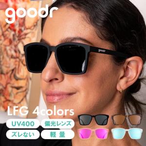 upi-outdoorproducts_lfg