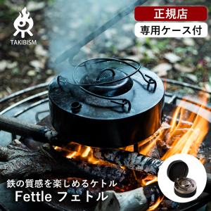 Lemmel Kaffe レンメルコーヒー レザーケース入り コーヒーケトル0.9L