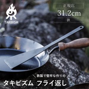 upi-outdoorproducts_mk028