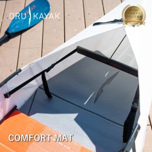 オルカヤック 足元マット 速乾クッションの買取情報