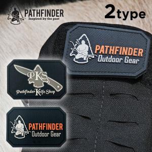 PATHFINDER パスファインダー アルコールストーブ 正規品 : UPI