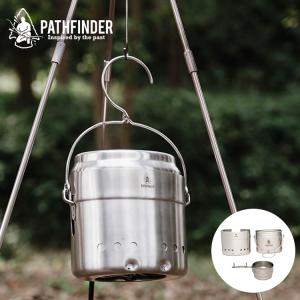 スイス軍 アルミ 飯盒 3ピース ブラック USED EE827NN 飯ごう はんごう