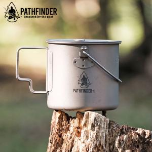 PATHFINDER パスファインダー チタン 1100mL ブッシュポット 正規品｜upi-outdoorproducts