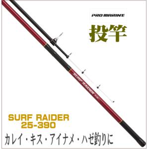 プロマリン（PRO MARINE） CB クレスタサーフ 30-420 【大型商品1