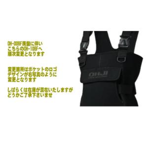 クロロプレンウェーダー フェルトソール OH-...の詳細画像2