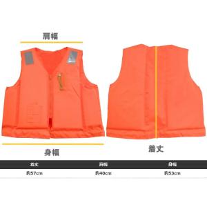救命胴衣 C-2 ライフジャケット C-II型...の詳細画像1